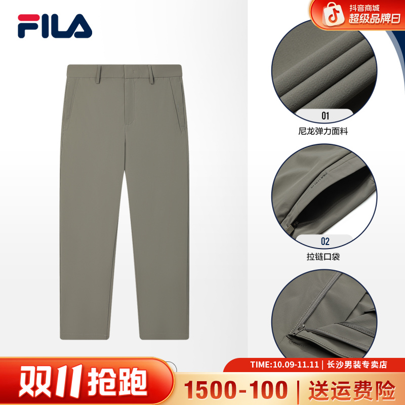 Fila/斐乐【双11大促】男款【商务四面弹西裤】春秋季新款透气长裤