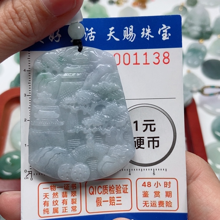 翡翠吊坠(不含链)未镶嵌