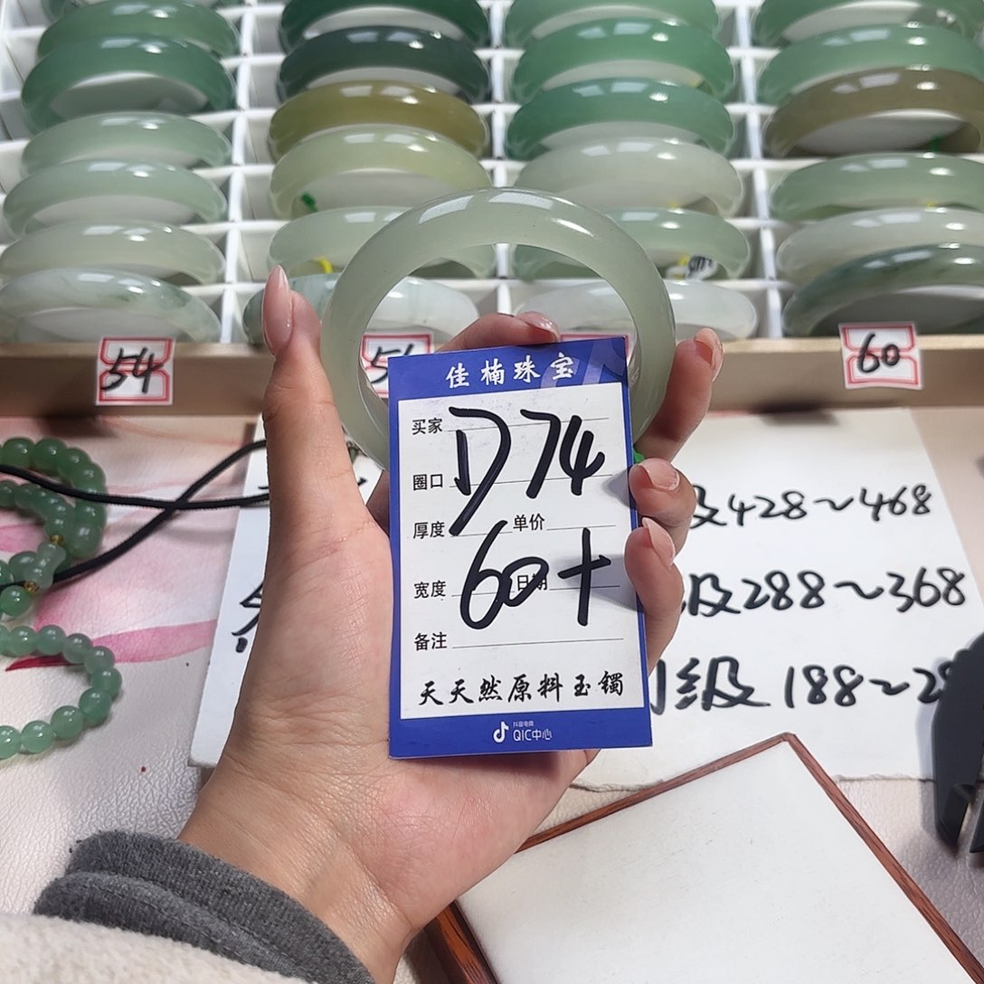 石英质玉未镶嵌手镯