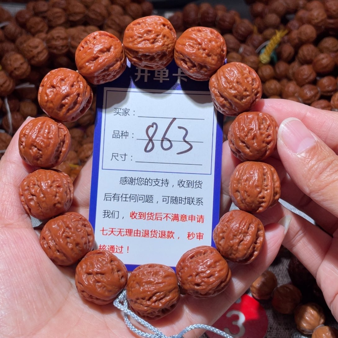 手串文玩核桃863小红八愣2.1