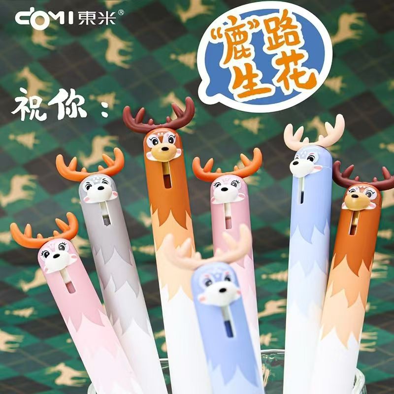 【发8支-东米小动物】【4支小鹿+4支企鹅】