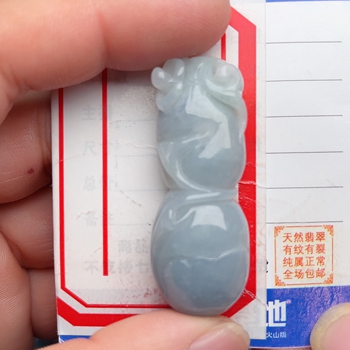 翡翠颈饰未镶嵌葫芦
