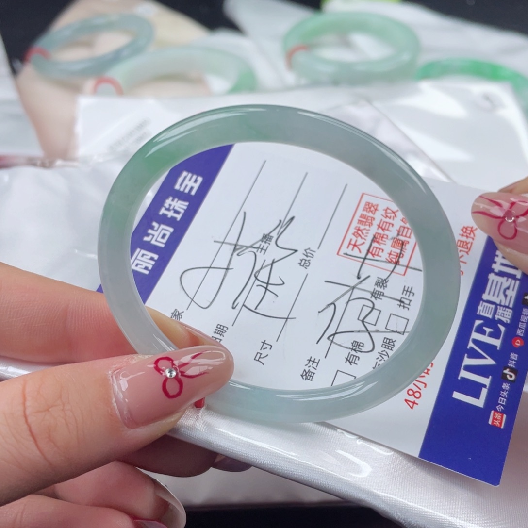 翡翠手镯未镶嵌53贵妃1