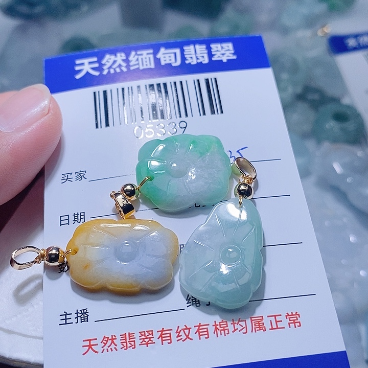 翡翠未镶嵌颈饰天光墟翡翠市场现金代购