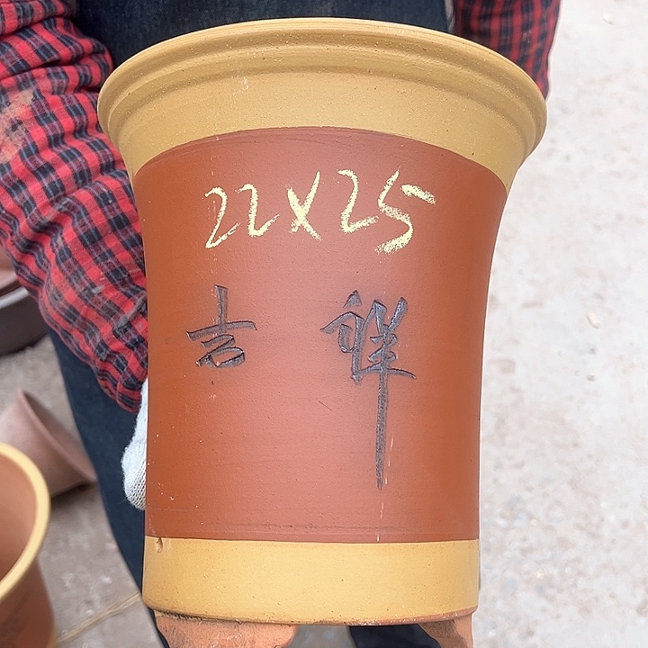 红陶紫砂工艺厂……紫砂工艺厂