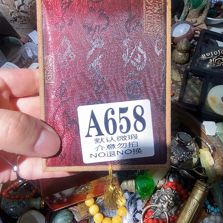 用***7玉配饰摆件88888888