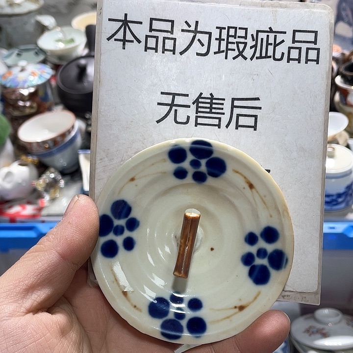 瓷片在这一刻你就不会觉得孤单