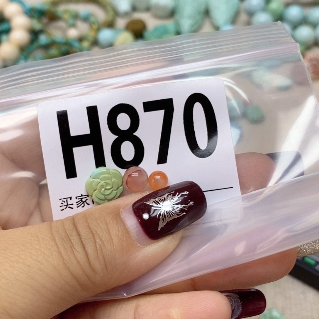 南红玛瑙配饰未镶嵌夏*