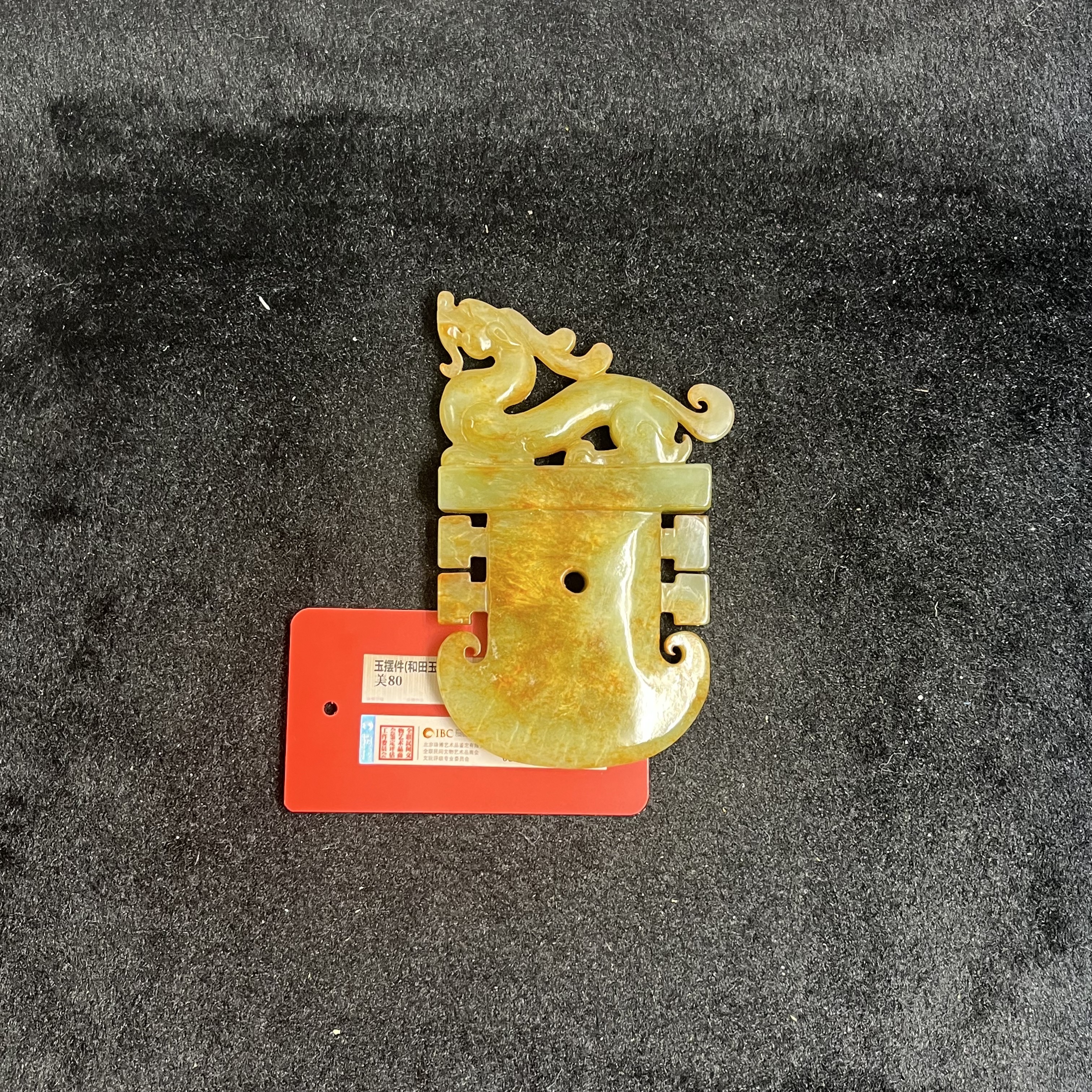 【闪购商品】 A677