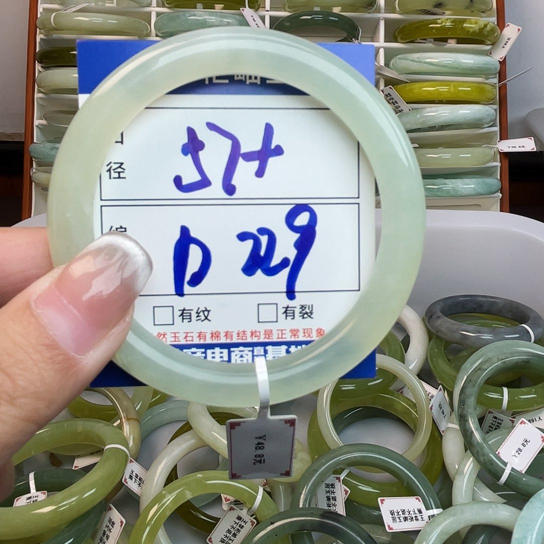 岫玉未镶嵌手镯手镯