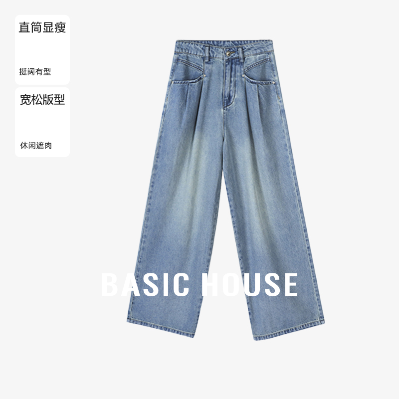 Basic House/百家好女生痞帅炸街风女装水洗牛仔长裤-B0625H5E992