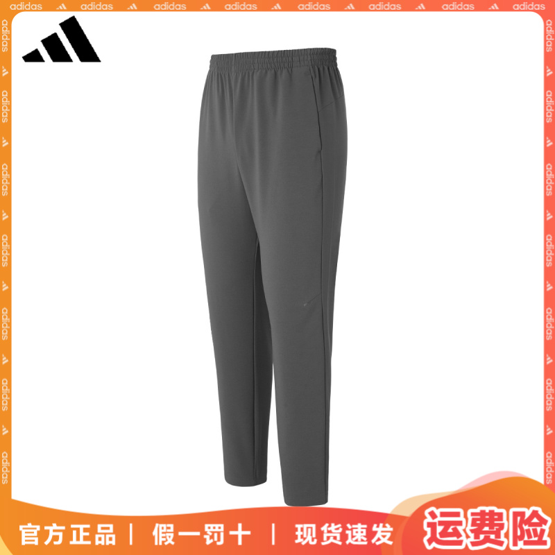 adidas/阿迪达斯男士宽松运动休闲裤薄款休闲卫裤直通长裤阔腿裤
