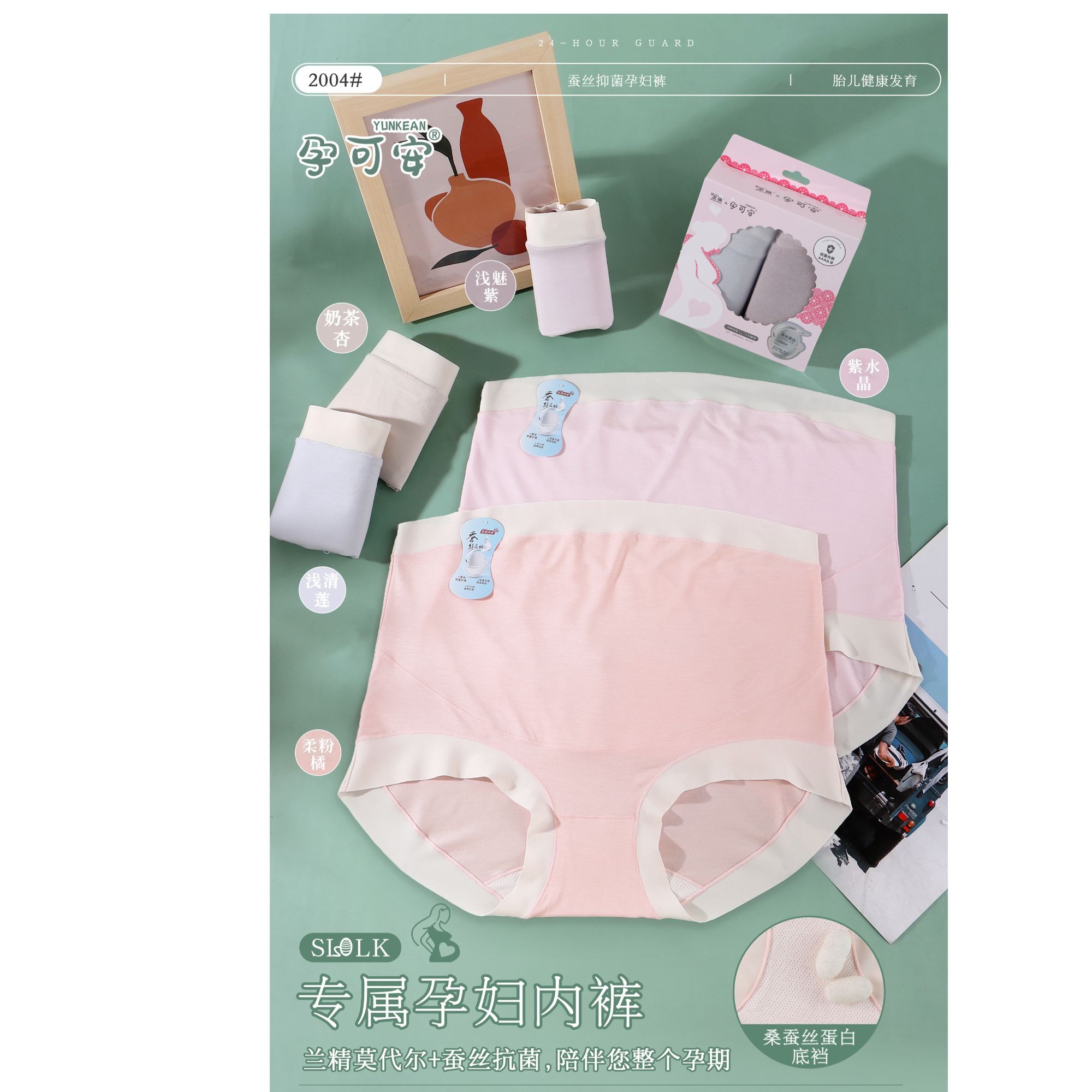 孕早中晚期舒适透气孕妇内裤专用无痕感零束缚韩版薄款女内裤