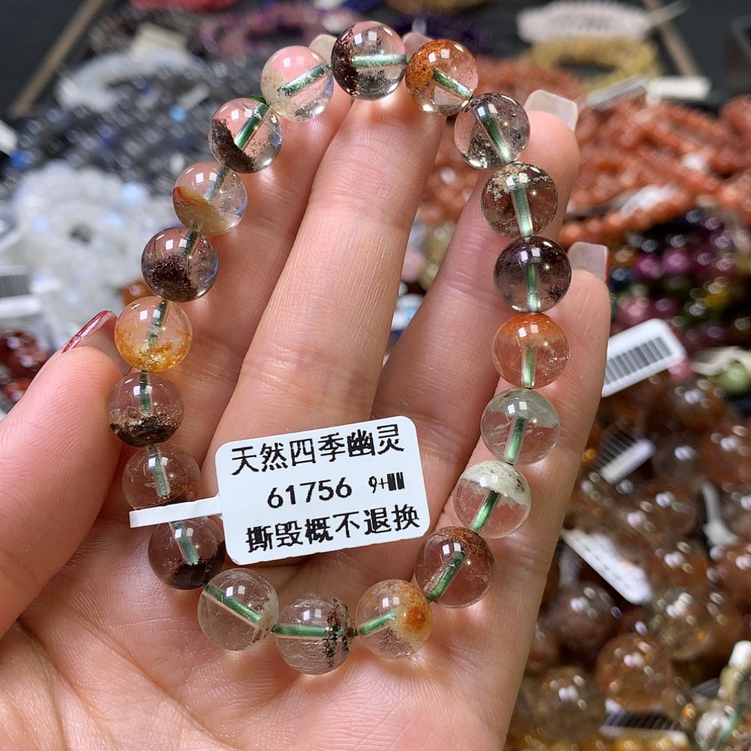 水晶手链未镶嵌，