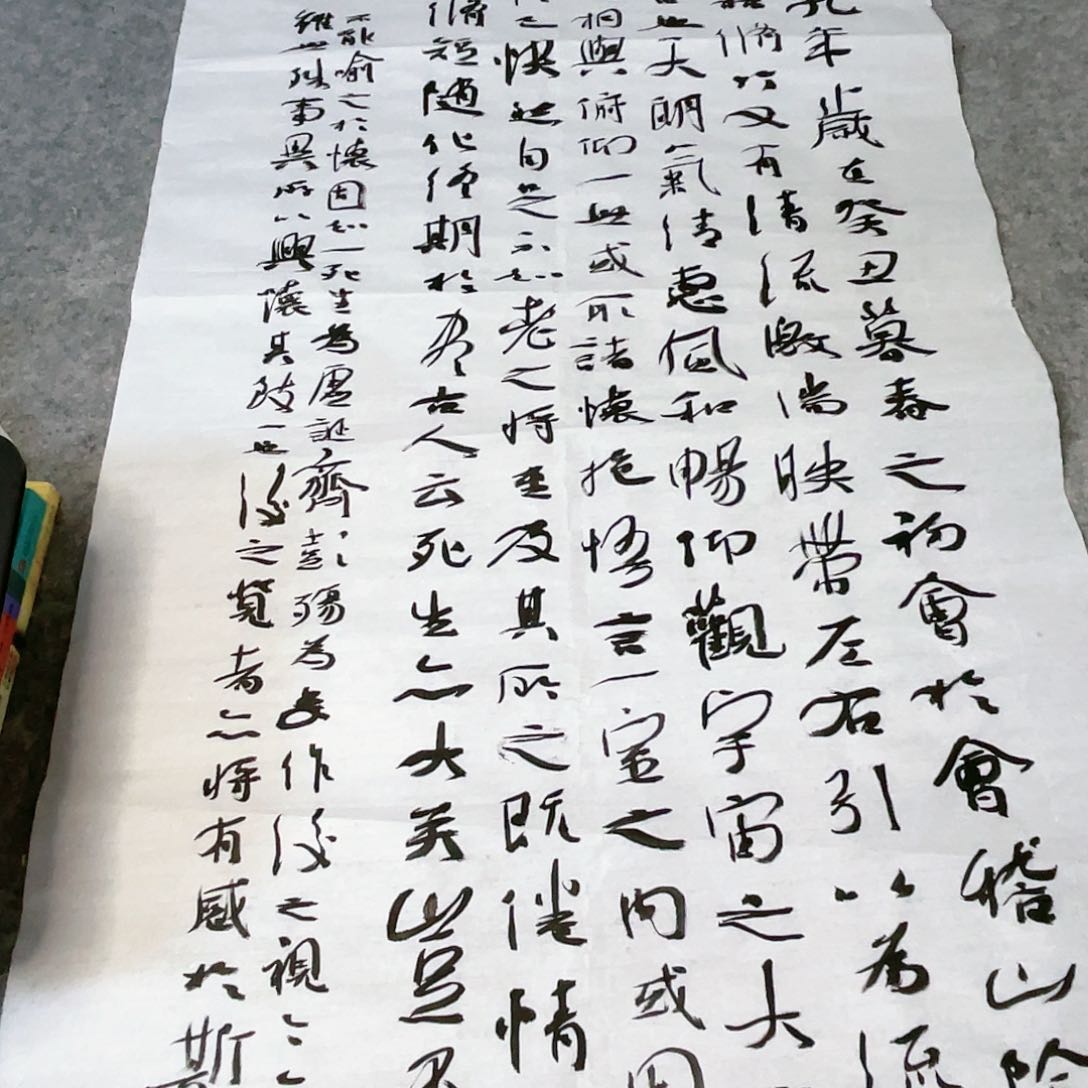 书法《兰亭序》180×50公分作品一副
