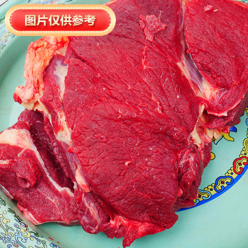 【嫩牛腿肉】新疆有机牧场牛肉4斤起拍赛尔草原草饲现宰鲜冻顺丰发
