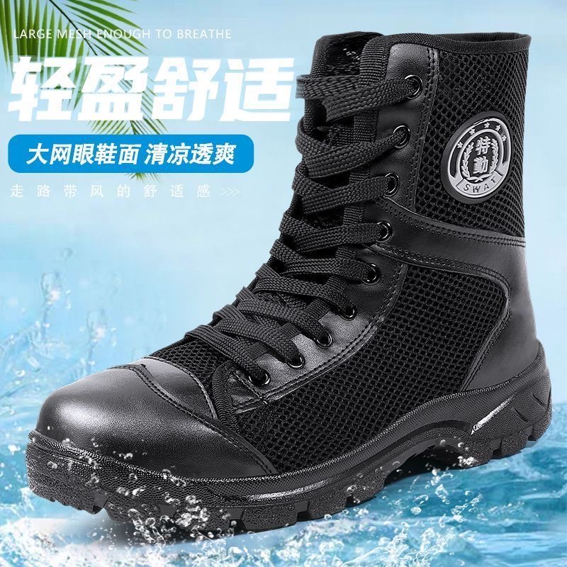 不闷脚军训靴战狼透气保安靴高帮轻薄超轻不闷脚