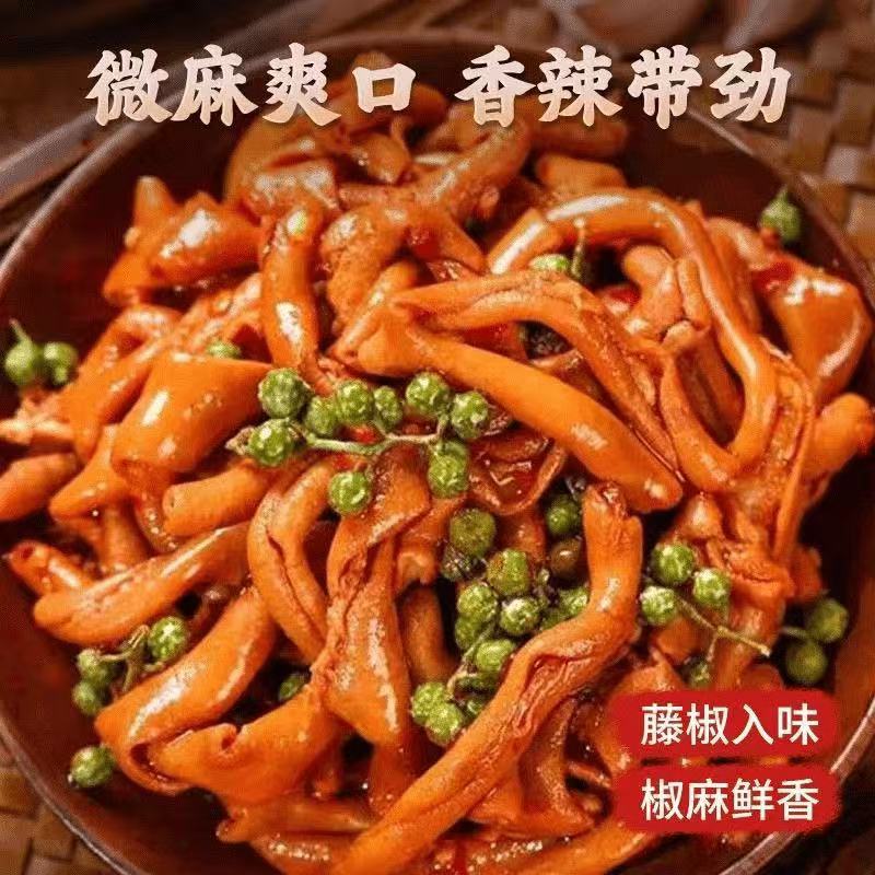 香辣鸭肠卤味小吃开袋即食休闲美味