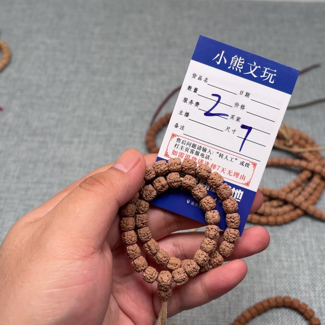 柏香籽/百香籽吊坠