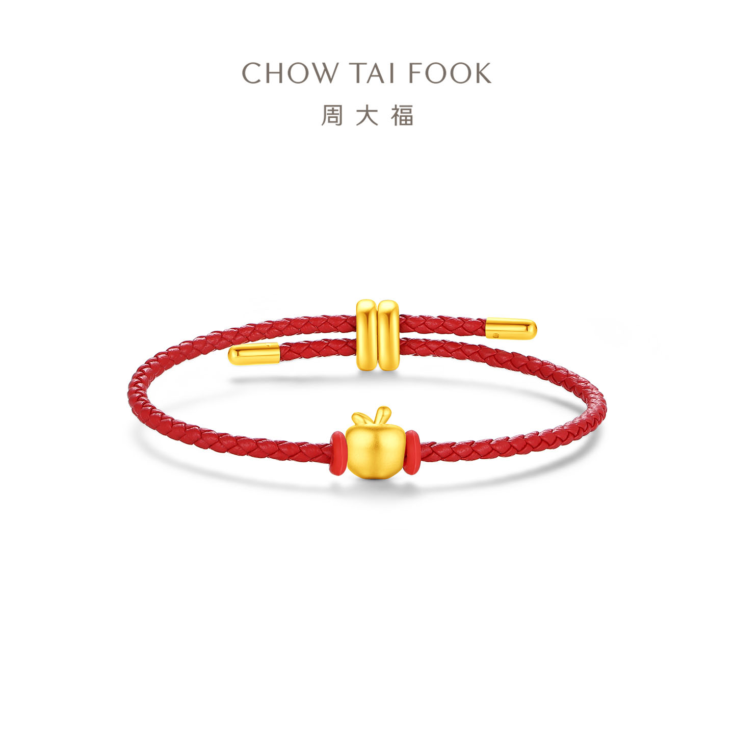 【周大福】圣诞礼物苹果足金黄金转运珠配绳@EOR1693