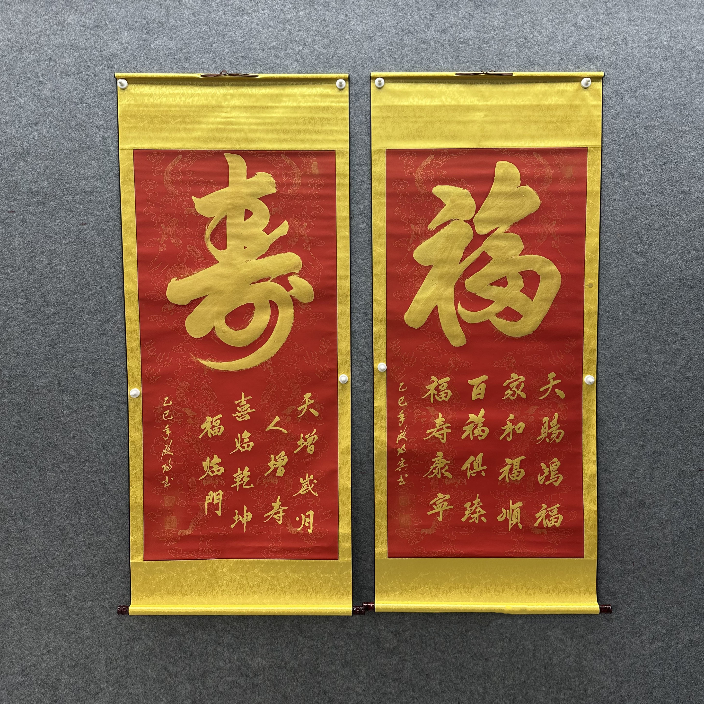 【福寿】欧阳宾书法170*70cm四尺红龙卷轴手写作品