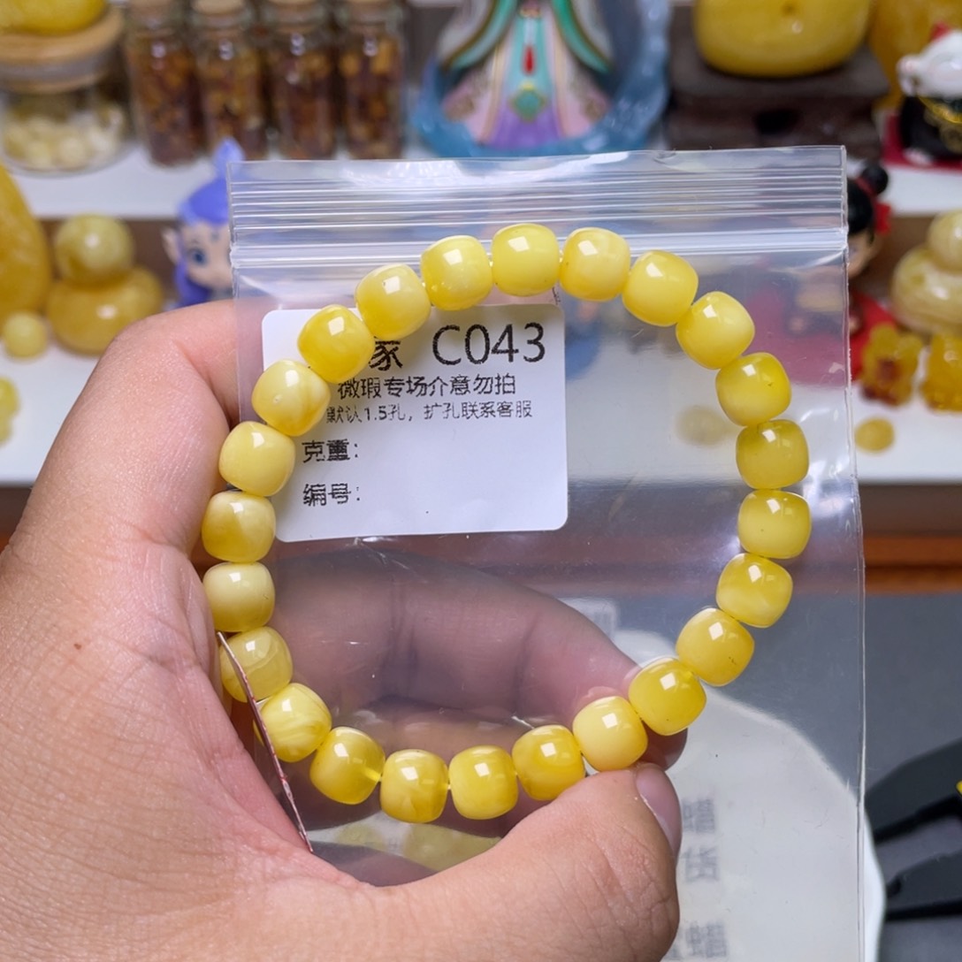 琥珀珠宝奇石未镶嵌