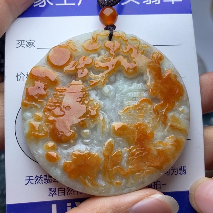 翡翠颈饰未镶嵌翡翠