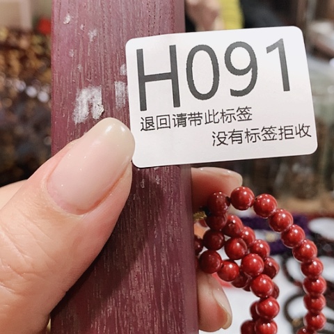 大叶紫檀（黑酸枝木类）K***?91