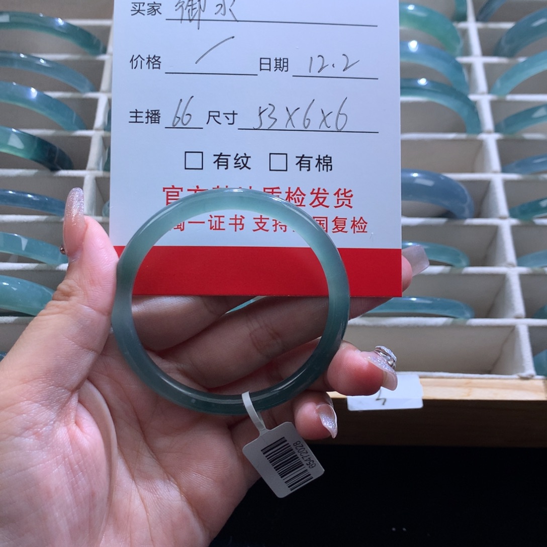御***水翡翠未镶嵌手镯手镯