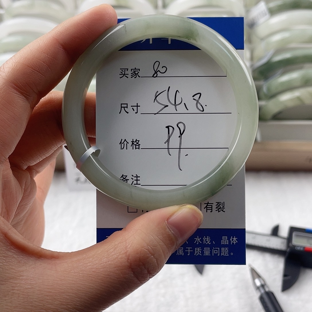 石英质玉手镯未镶嵌