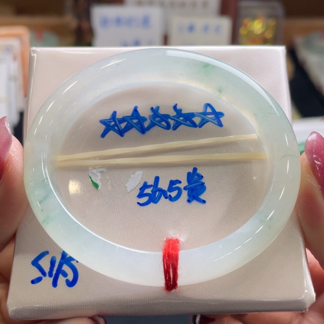 翡翠手镯未镶嵌56.5贵妃