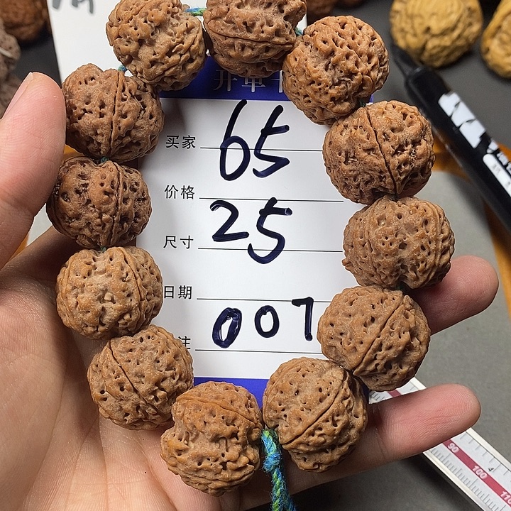 金刚菩提手串007号金刚