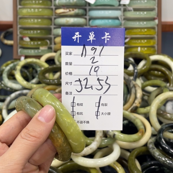 蛇纹石玉未镶嵌手镯