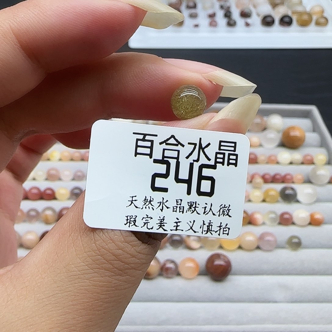 未镶嵌手链水晶天然