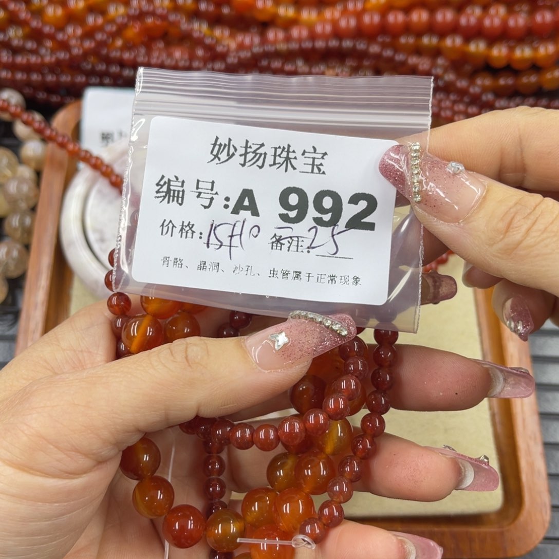 硅化珊瑚（珊瑚玉）瑕未镶嵌