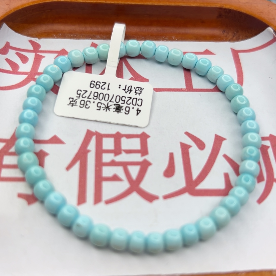 绿松石未镶嵌珠宝半成品