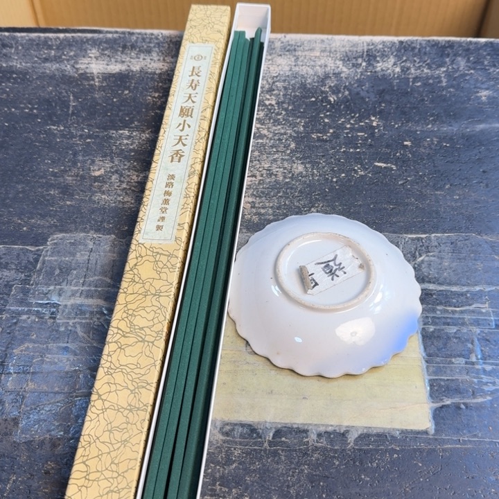 瓷片哈哈哈哈哈哈哈哈