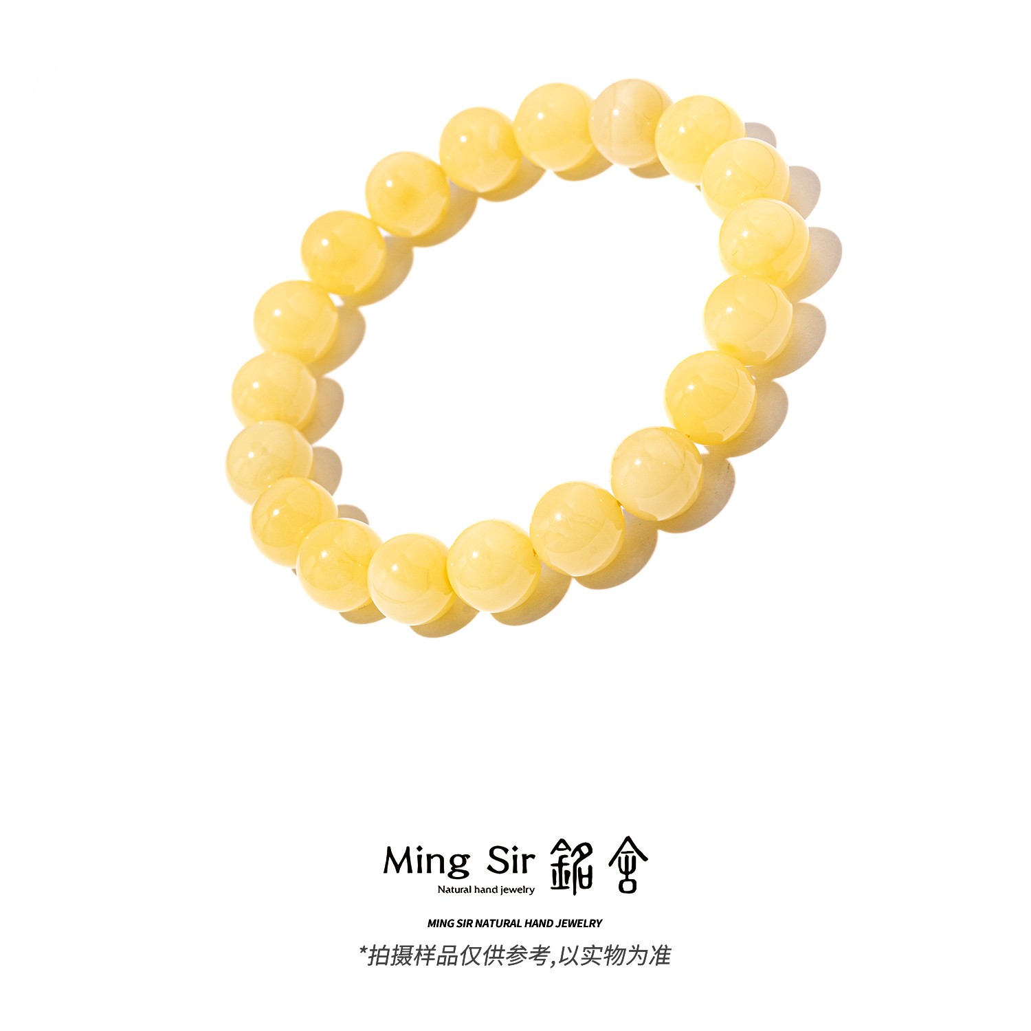 【铭舍 初见微瑕】浓蜡10mm+天然俄料蜜蜡手串浓蜡圆珠003