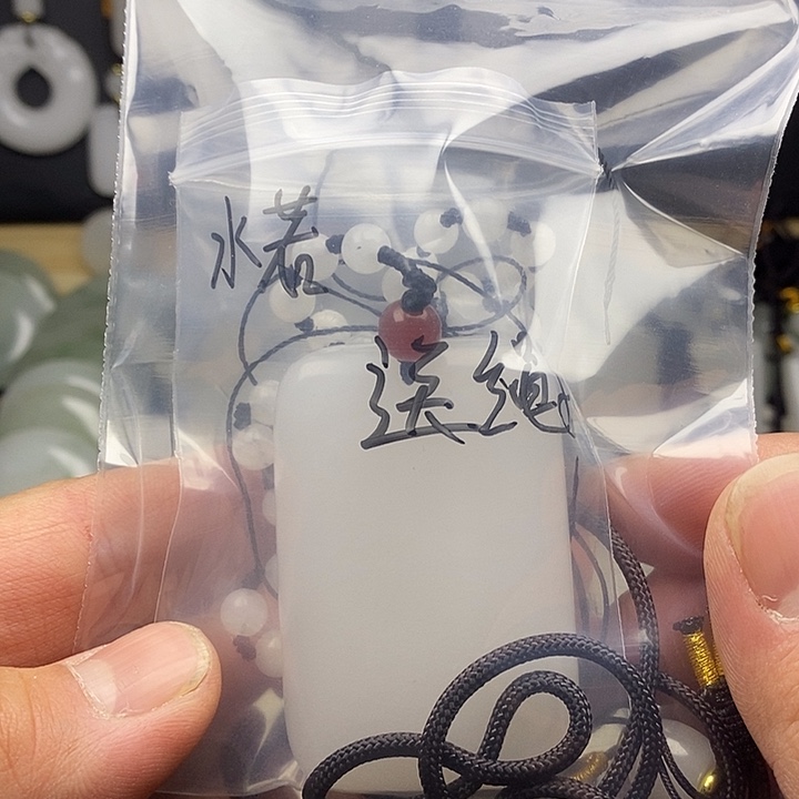 石英质玉颈饰未镶嵌水**上