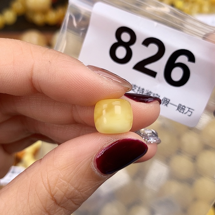 琥珀未镶嵌珠宝奇石11.2