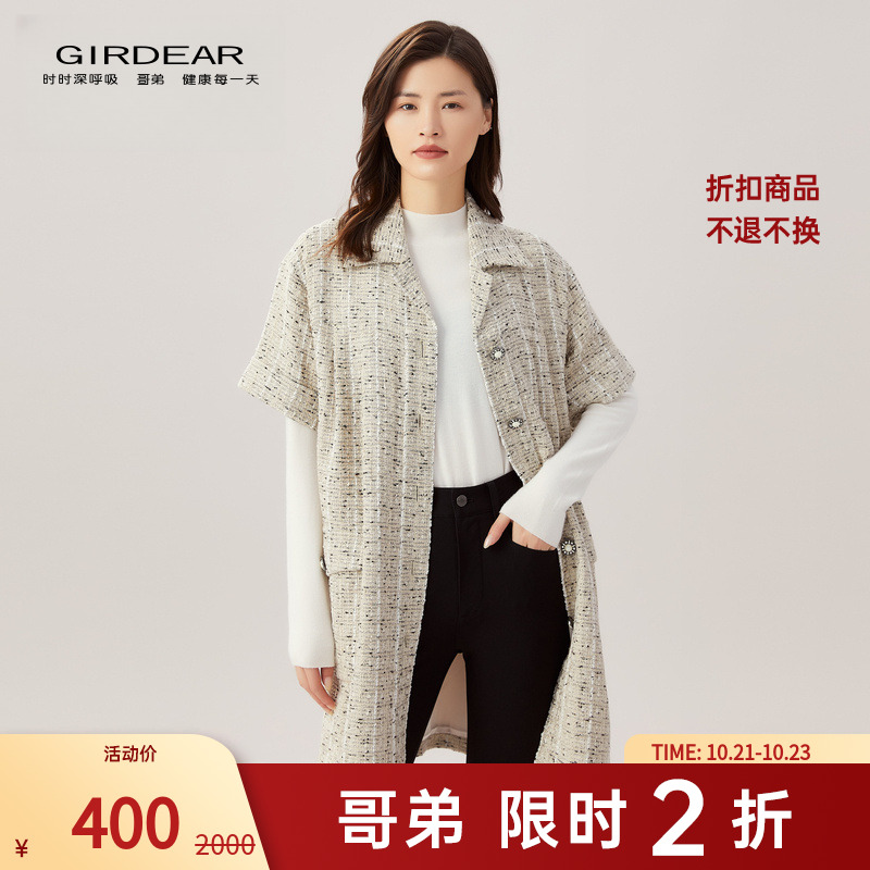 【二折商品，不退不换】哥弟休闲宽松长款短袖衬衫式外套女1400537
