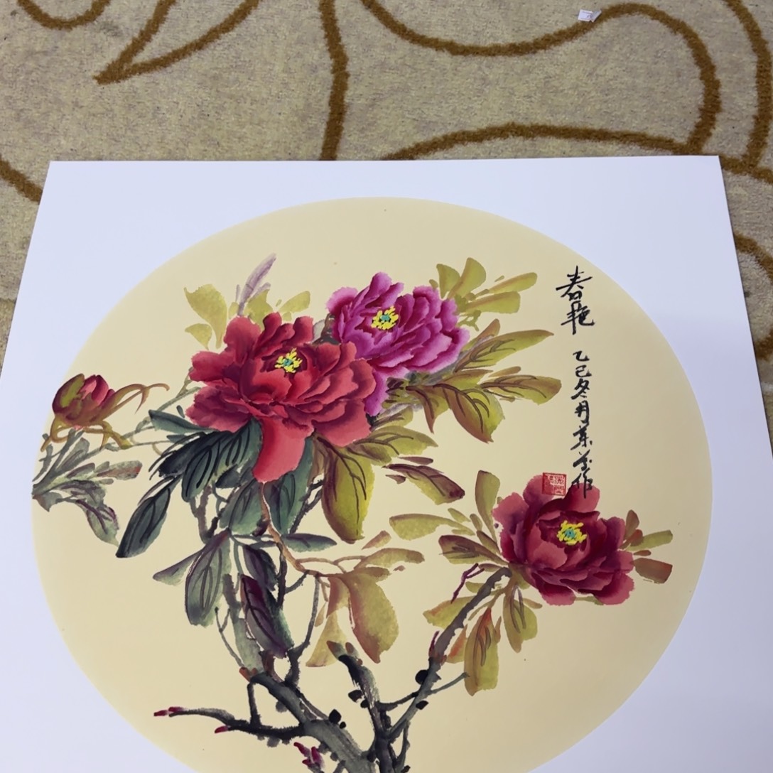 国画李李李李李李