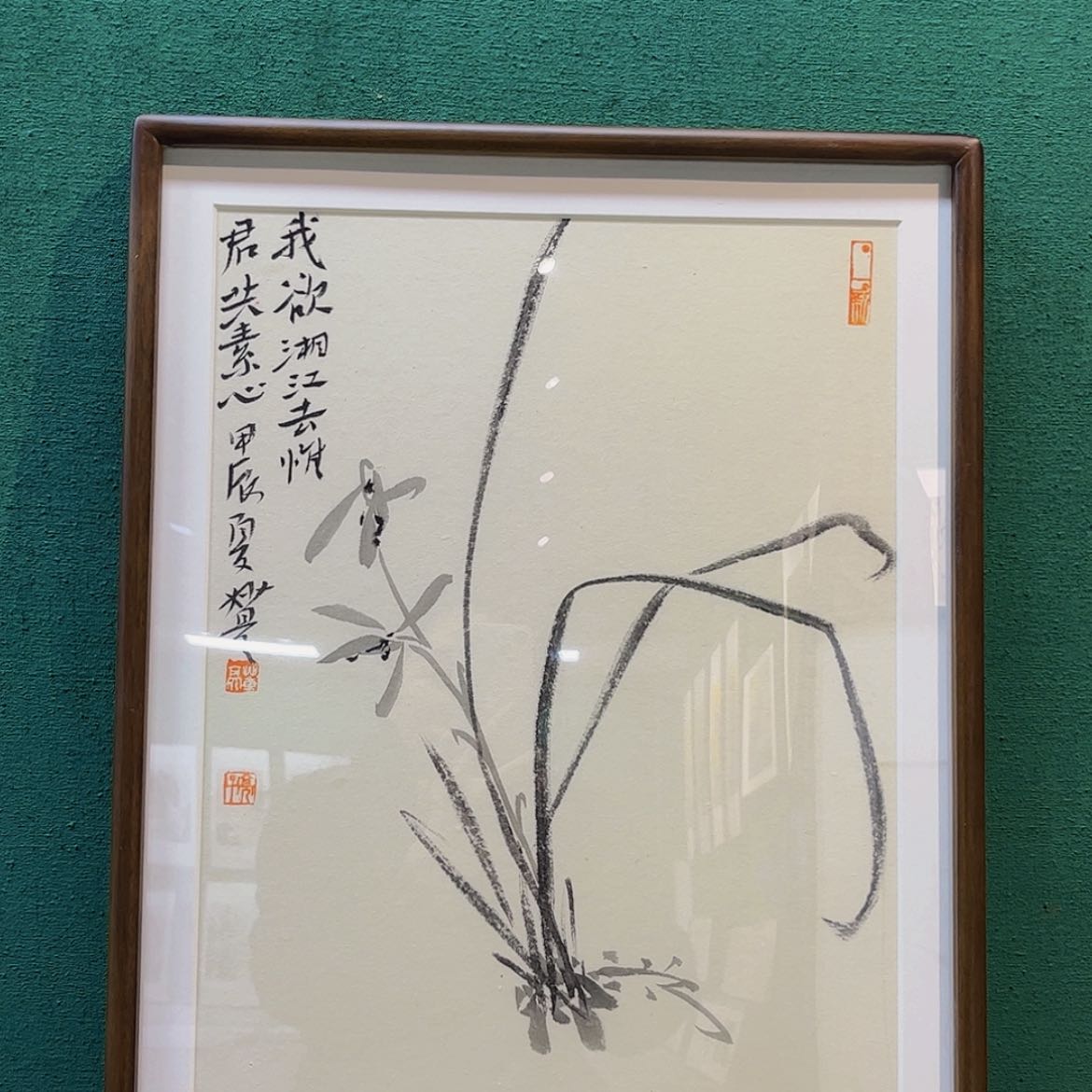 【闪购商品】国画董亮带框精装裱福利