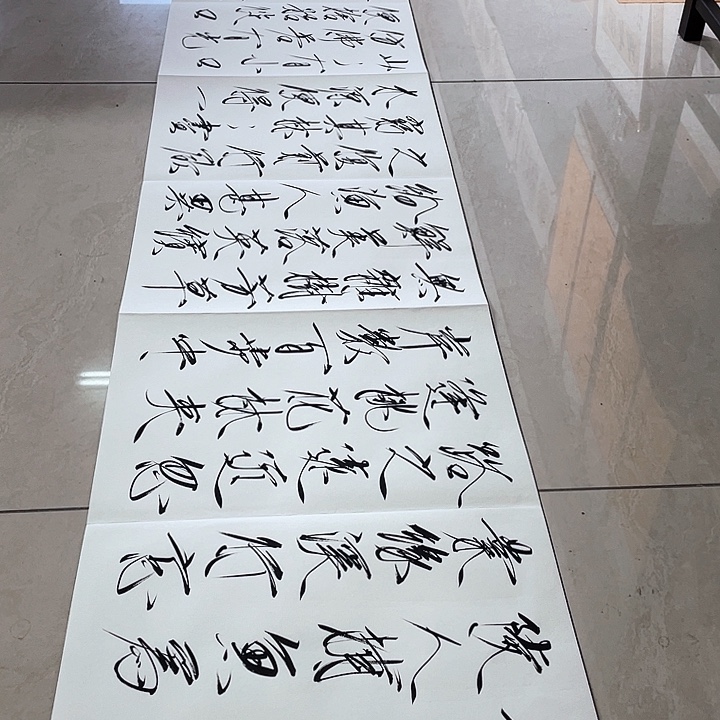 书法姚老师姚老师