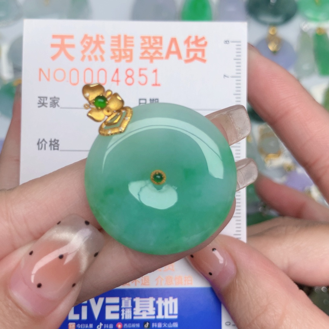 翡翠18K金镶嵌颈饰扣