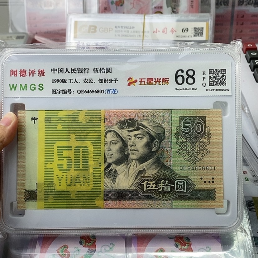 【闪购商品】川*1111111111111111