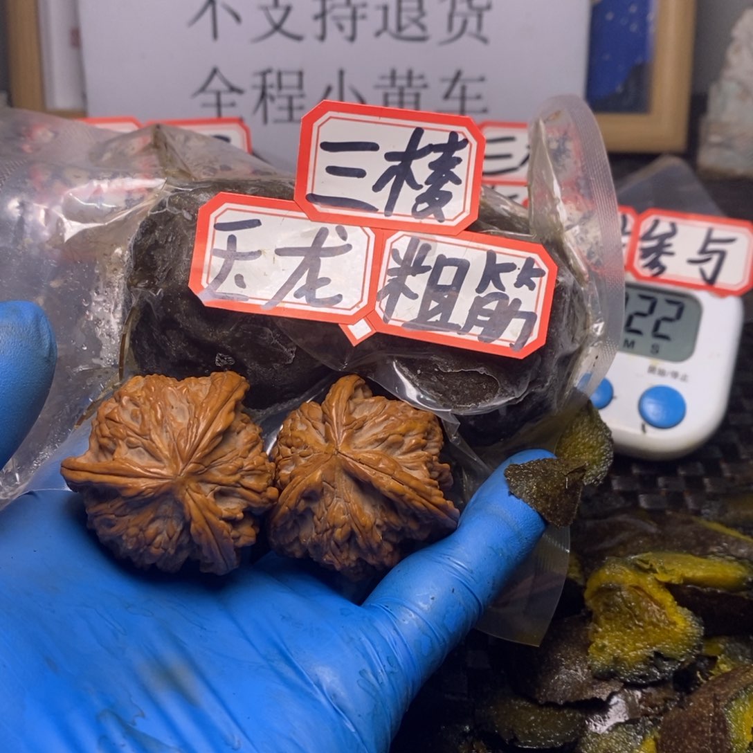 快***咪吊坠文玩核桃文玩