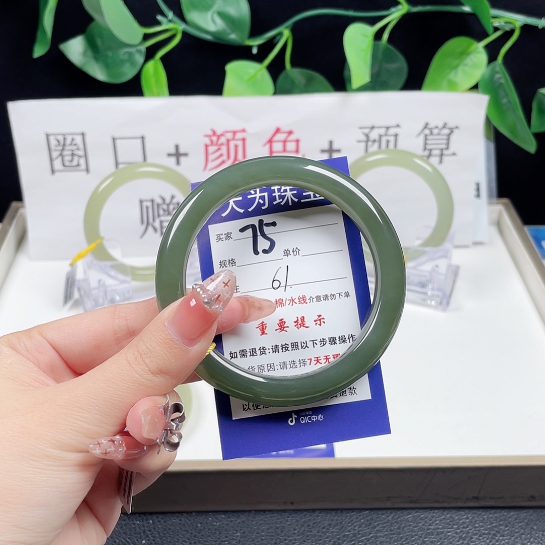 和田玉手镯未镶嵌慕*落