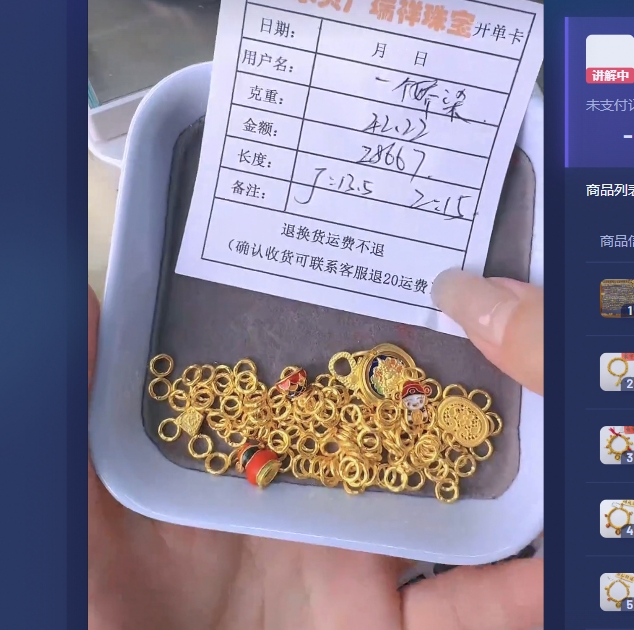 足金999 投资金 42.22 yp