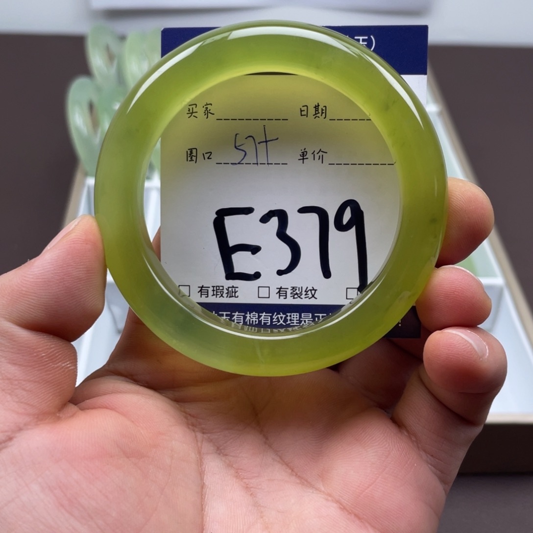 岫玉未镶嵌手镯手镯